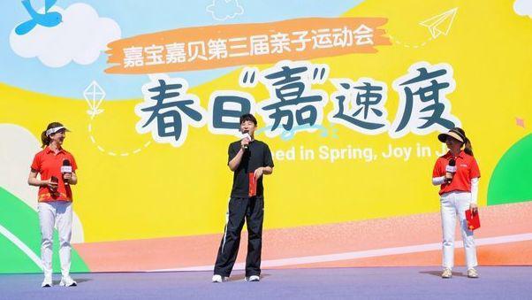 开云体育-中超射手王武磊以 “三娃爸” 身份分享经验：家长要多陪伴孩子一起运动！